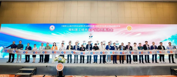 中国非公医疗眼科年会圆满落幕，“金沙9001以诚为本模式”备受瞩目2.png