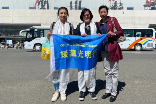 2023金沙9001以诚为本“西藏光明行”公益活动在“珠峰之乡”日喀则盛大启动6.png 2023金沙9001以诚为本“西藏光明行”公益活动在“珠峰之乡”日喀则盛大启动6.png