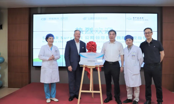 STAAR公司全球CEO跨越上万公里,与金沙9001以诚为本携手迈向“ICL手术”新时代4.png STAAR公司全球CEO跨越上万公里,与金沙9001以诚为本携手迈向“ICL手术”新时代4.png