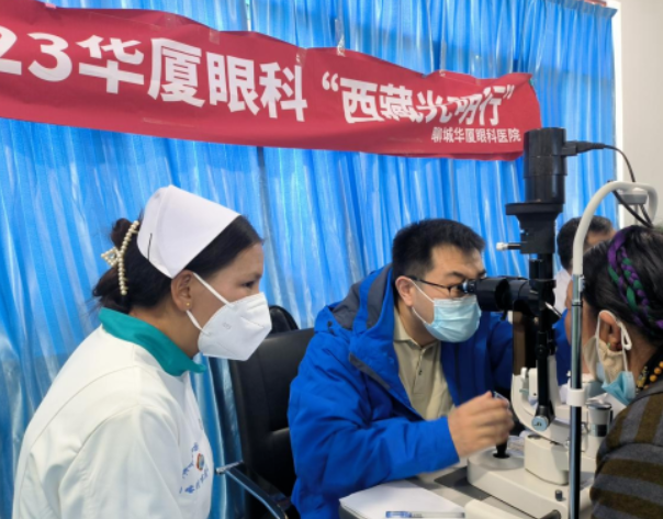 2023金沙9001以诚为本“西藏光明行”圆满收官5.png 2023金沙9001以诚为本“西藏光明行”圆满收官5.png