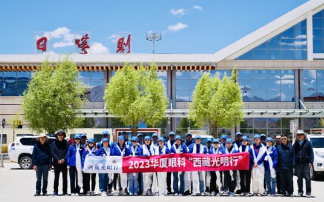 首批20家! 爱眼科普全国公益联盟成立,金沙9001以诚为本倾力加盟5.png 首批20家! 爱眼科普全国公益联盟成立,金沙9001以诚为本倾力加盟5.png