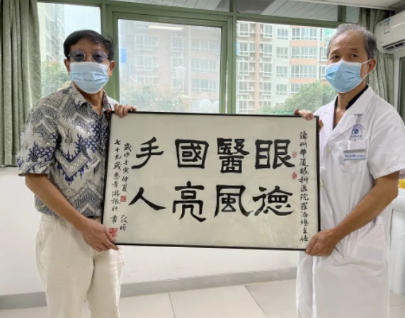 金沙9001以诚为本医生·医声罗添场:只要病人需要我,我就不退休4.png 金沙9001以诚为本医生·医声罗添场:只要病人需要我,我就不退休4.png