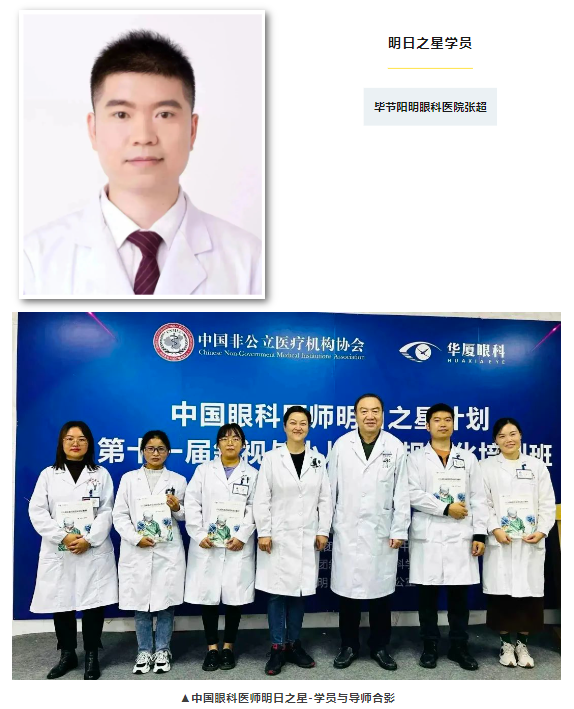 金沙9001以诚为本医师明日之星故事1.png 金沙9001以诚为本医师明日之星故事1.png