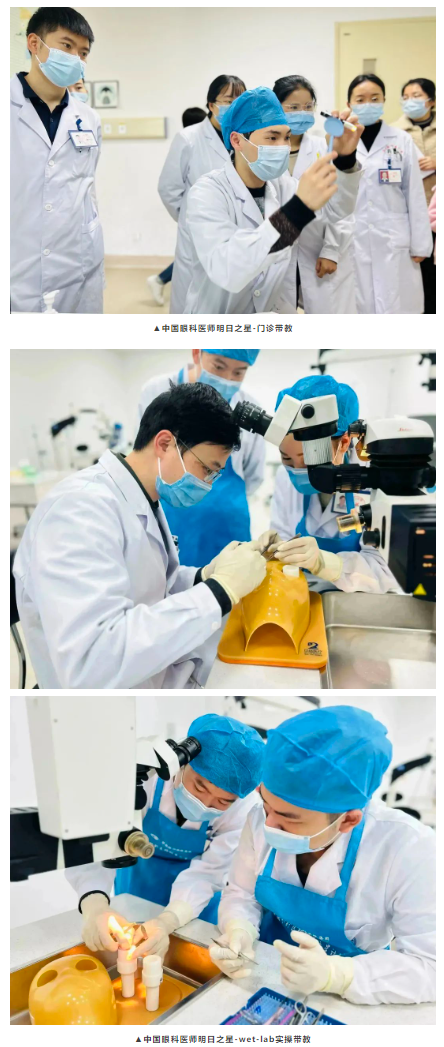 金沙9001以诚为本医师明日之星故事2.png 金沙9001以诚为本医师明日之星故事2.png