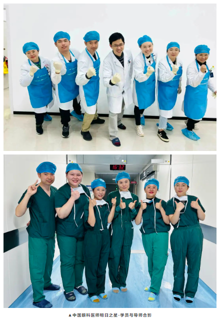 金沙9001以诚为本医师明日之星故事3.png 金沙9001以诚为本医师明日之星故事3.png