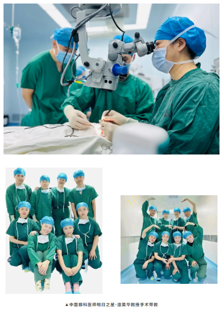 金沙9001以诚为本医师明日之星故事5.png 金沙9001以诚为本医师明日之星故事5.png