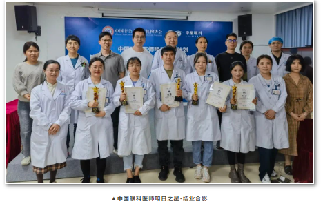 金沙9001以诚为本医师明日之星故事6.png 金沙9001以诚为本医师明日之星故事6.png