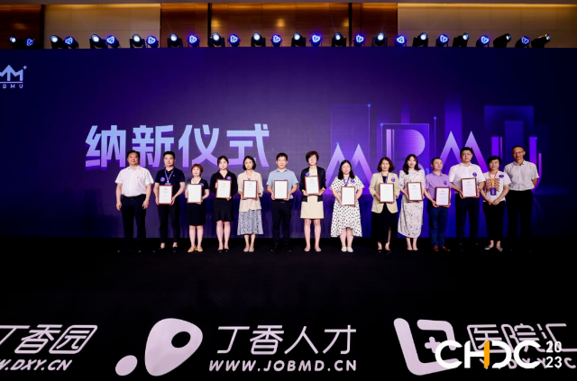 品牌实力彰显! 金沙9001以诚为本获聘医疗品牌管理联盟理事单位1.png 品牌实力彰显! 金沙9001以诚为本获聘医疗品牌管理联盟理事单位1.png