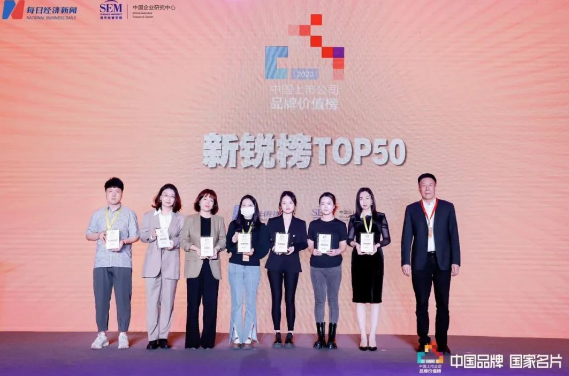 品牌实力彰显! 金沙9001以诚为本获聘医疗品牌管理联盟理事单位4.png 品牌实力彰显! 金沙9001以诚为本获聘医疗品牌管理联盟理事单位4.png