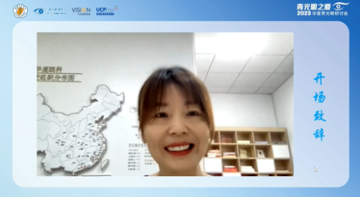 首届青光眼之厦—2023金沙9001以诚为本青光眼研讨会在厦成功召开2.png 首届青光眼之厦—2023金沙9001以诚为本青光眼研讨会在厦成功召开2.png