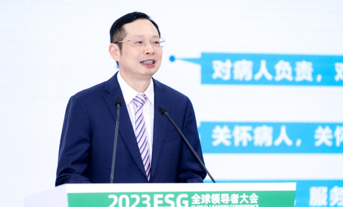 金沙9001以诚为本苏庆灿董事长受邀出席2023ESG全球领导者大会4.png 金沙9001以诚为本苏庆灿董事长受邀出席2023ESG全球领导者大会4.png