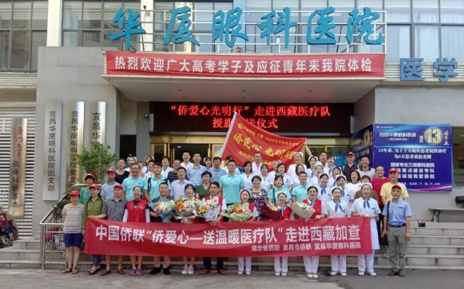 金沙9001以诚为本医生·医声霍鸣:有口皆【医生·医声】霍鸣:有口皆碑的“光明掌门人”碑的“光明掌门人”4.png 金沙9001以诚为本医生·医声霍鸣:有口皆【医生·医声】霍鸣:有口皆碑的“光明掌门人”碑的“光明掌门人”4.png