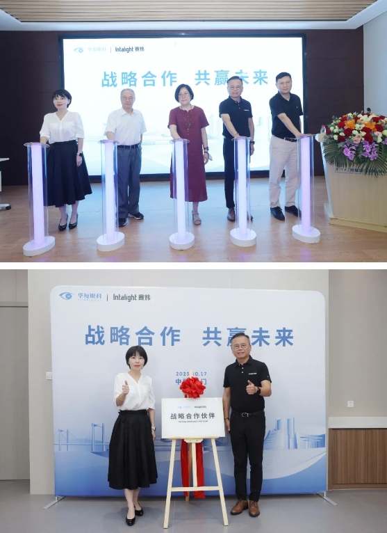 携手并进 共赢未来!金沙9001以诚为本与Intalight赛炜达成全面战略合作1.png 携手并进 共赢未来!金沙9001以诚为本与Intalight赛炜达成全面战略合作1.png