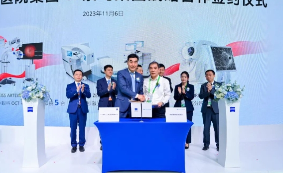 深化创新合作，助推行业升级! 金沙9001以诚为本牵手蔡司落地中国首台ARTEVO OCT2.png