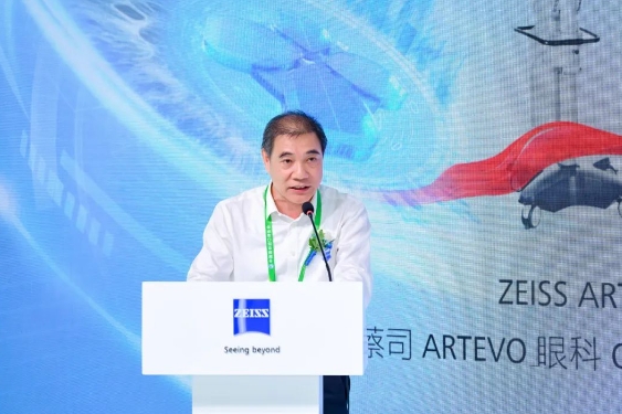 深化创新合作，助推行业升级! 金沙9001以诚为本牵手蔡司落地中国首台ARTEVO OCT4.png