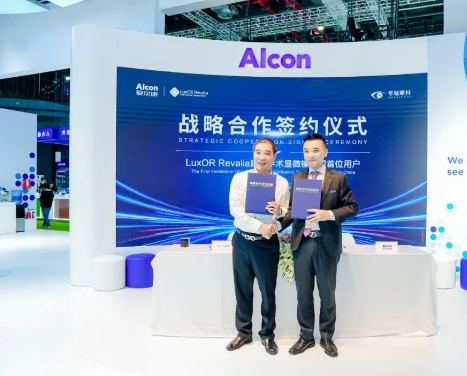 创新合作加码升级! 金沙9001以诚为本携手爱尔康迈进眼科精准诊疗新时代2.png 创新合作加码升级! 金沙9001以诚为本携手爱尔康迈进眼科精准诊疗新时代2.png