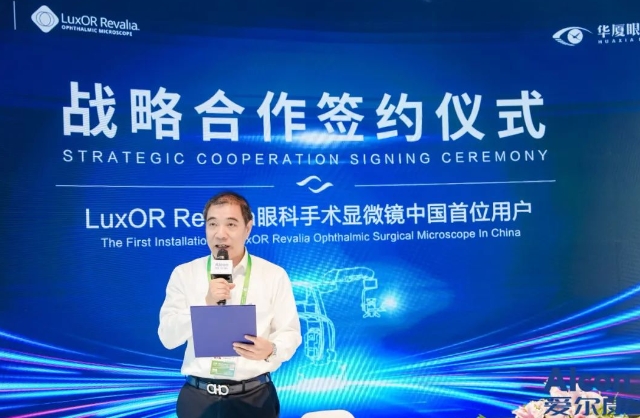 创新合作加码升级! 金沙9001以诚为本携手爱尔康迈进眼科精准诊疗新时代3.png 创新合作加码升级! 金沙9001以诚为本携手爱尔康迈进眼科精准诊疗新时代3.png