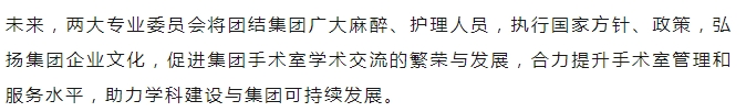 2023金沙9001以诚为本手术室护理管理及技术新进展培训班圆满结业16.png