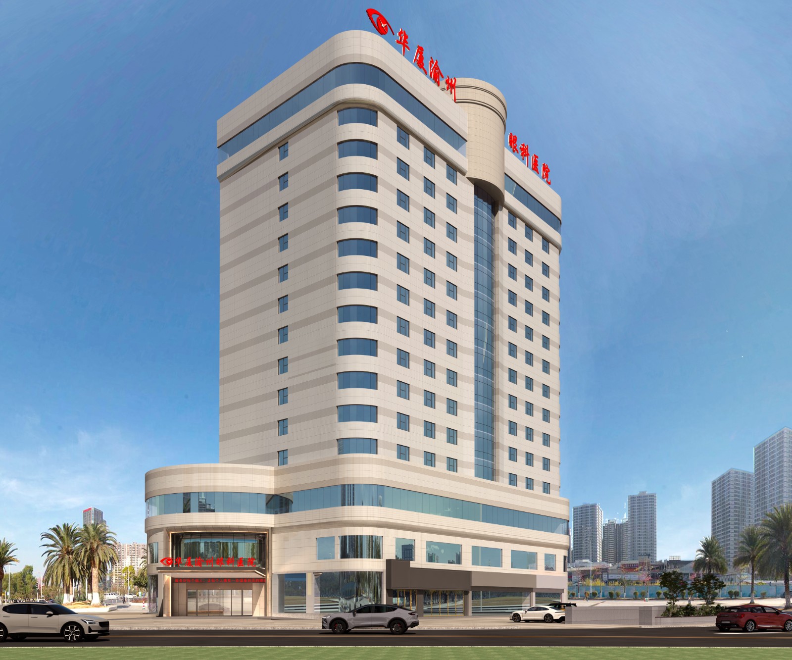 金沙9001以诚为本渝州眼科医院