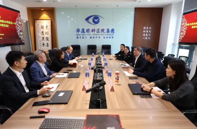 医疗器械流通头部企业华瑭大昌CEO到访金沙9001以诚为本,共谋眼科高质量发展新机遇!5.png 医疗器械流通头部企业华瑭大昌CEO到访金沙9001以诚为本,共谋眼科高质量发展新机遇!5.png