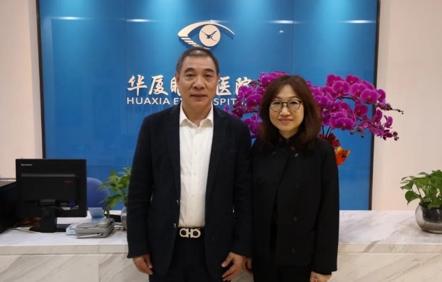 医疗器械流通头部企业华瑭大昌CEO到访金沙9001以诚为本,共谋眼科高质量发展新机遇!6.png 医疗器械流通头部企业华瑭大昌CEO到访金沙9001以诚为本,共谋眼科高质量发展新机遇!6.png