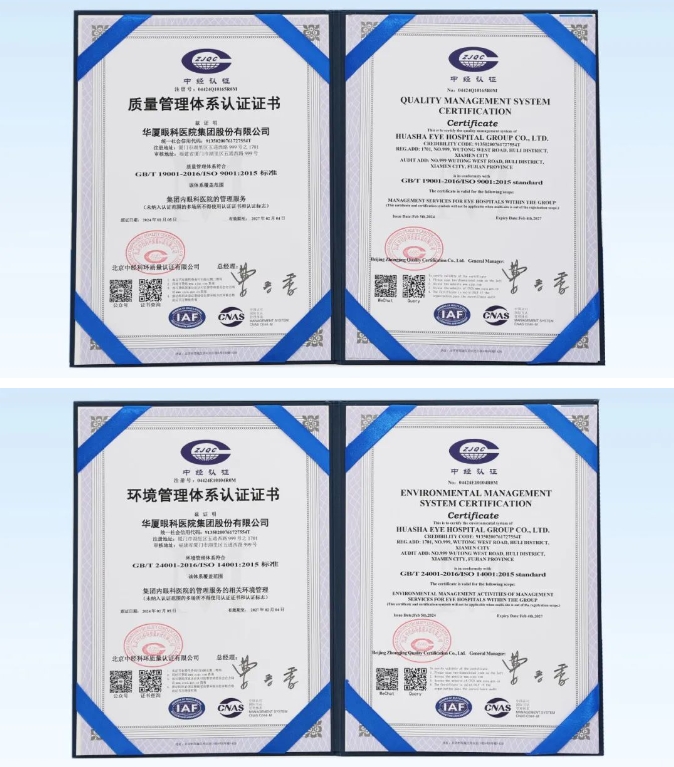 接轨国际质量管理体系标准!金沙9001以诚为本荣获ISO双体系权威认证2.png 接轨国际质量管理体系标准!金沙9001以诚为本荣获ISO双体系权威认证2.png