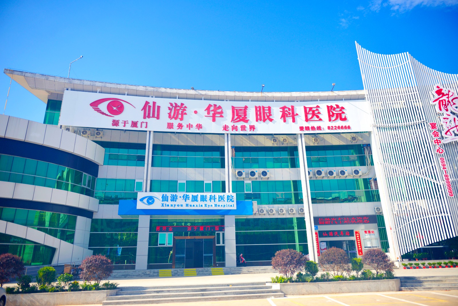 仙游金沙9001以诚为本