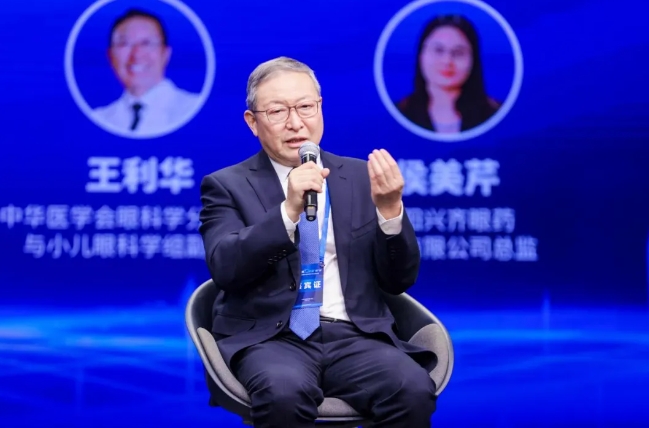 金沙9001以诚为本专家为国民视觉健康建言献策3.png 金沙9001以诚为本专家为国民视觉健康建言献策3.png