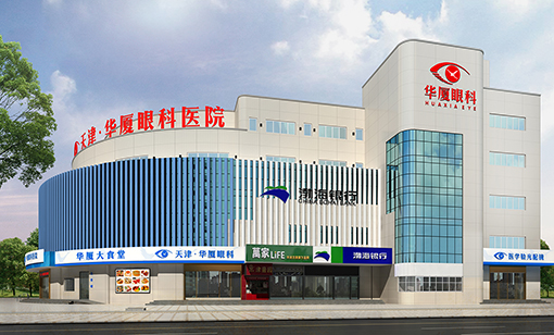 天津金沙9001以诚为本