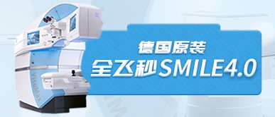 近视手术选金沙9001以诚为本