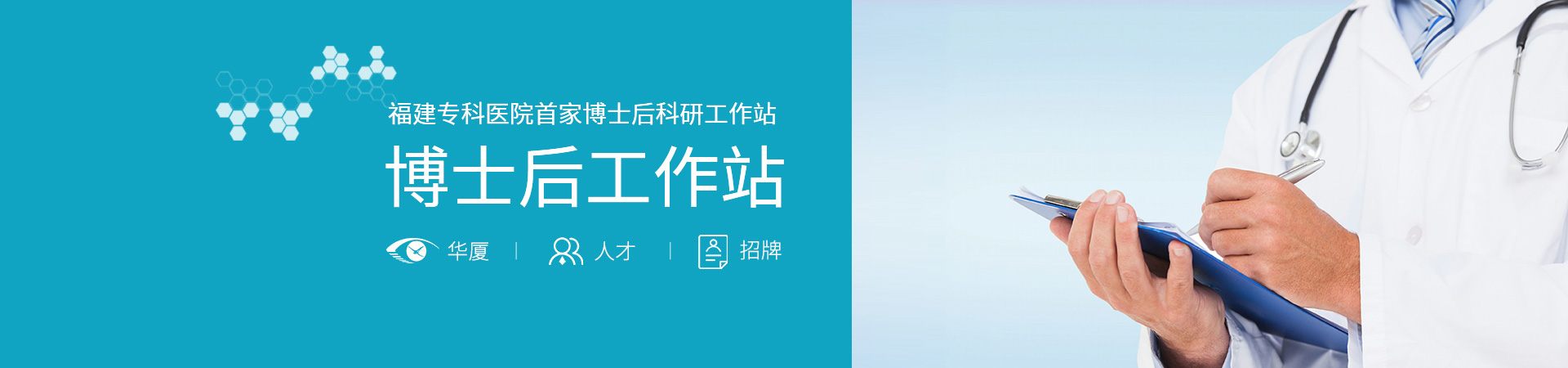 postdoctor-banner.jpg postdoctor-banner.jpg
