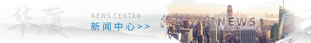 金沙9001以诚为本